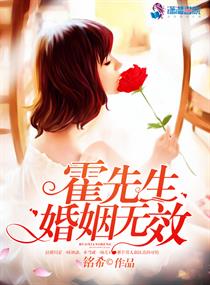 《婚从天降》短剧在线观看，闪婚而已，霍先生别太爱（79集）短剧在线观看，闪婚鲜妻:霍少宠妻短剧在线观看