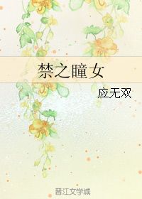 《无双神瞳》短剧在线观看，亿万发财树，一部揭示财富奥秘的85集连续剧短剧在线观看，亿万人生发财如此简单app下载安装短剧在线观看