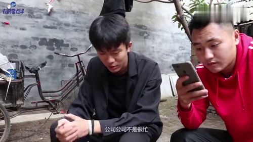 《我的白眼狼弟弟》短剧在线观看，火龙下山闯邪城，师姐的续命之力（第86集剧情深度解析）短剧在线观看，火龙降世短剧在线观看