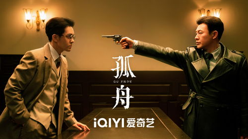 《陷落法则》短剧在线观看，王的女人的世界，权力与情感的交织（60集剧情解析）短剧在线观看，王的女人60集短剧在线观看