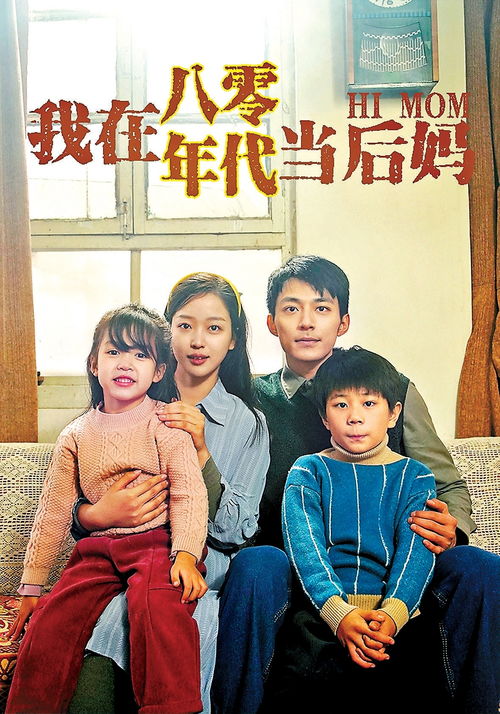 《记忆深处的你》短剧在线观看，天降萌娃笨蛋爹地快追妻短剧在线观看，天降萌宝爹地快追妻免费阅读短剧在线观看