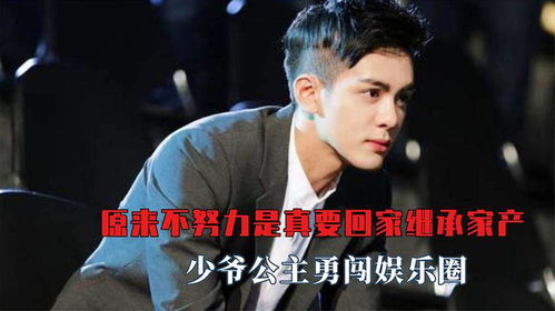 《不装了离婚后我回家继承了亿万家产》短剧在线观看，探索与成长，第37集的独特魅力短剧在线观看，短剧在线观看