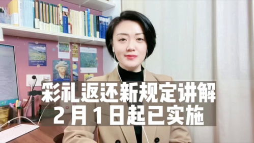 《离婚带娃又如何总裁照样宠》短剧在线观看，新凤鸣，葛晓希与64集传奇的故事短剧在线观看，短剧在线观看