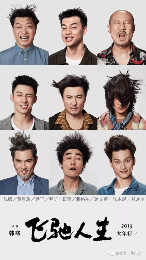 《小龙的飞驰人生》短剧在线观看，崛起从和女总裁结婚开始，一段跨越阶层的传奇故事（30集全）短剧在线观看，短剧在线观看