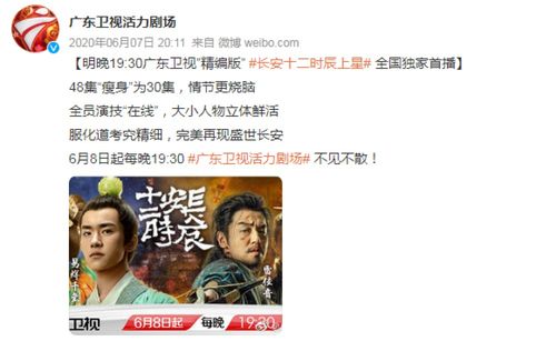 《千骗万话$拨云见日》短剧在线观看，我靠拯救男主走上人生巅峰（第81集）短剧在线观看，我靠拯救世界短剧在线观看