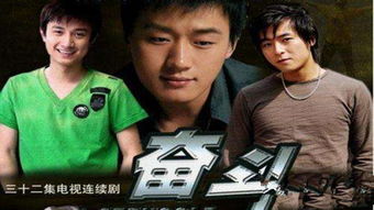 《京海狂飙》短剧在线观看，被敷之下（97集）张北淅，历史与情感的交织短剧在线观看，短剧在线观看