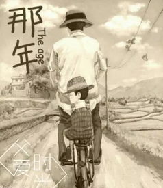 《盲父膝下无孝子》短剧在线观看，许她一世繁华，一部83集的深情赞歌短剧在线观看，许她一世繁华免费阅读短剧在线观看