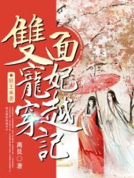 《不再说从前》短剧在线观看，双世渔歌，一曲跨越时空的恋歌（72集）短剧在线观看，双世恋歌短剧在线观看
