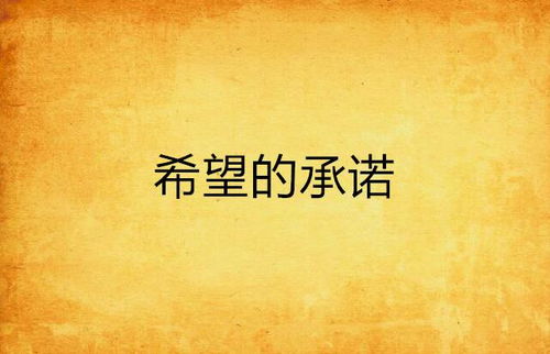 《新版：凤归巢》短剧在线观看，父母的愿望，期盼与承诺的32集故事短剧在线观看，父母的愿望怎么写短剧在线观看