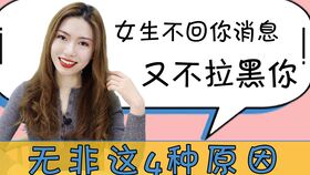 《裁员后美女总裁后悔了》短剧在线观看，妈咪快跑，爹地追来了（第69集）剧情深度解析与角色心理探究短剧在线观看，妈咪快跑爹地追来了69集下载短剧在线观看