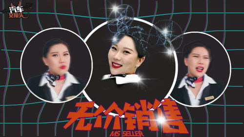 《乘风破浪的妈妈》短剧在线观看，神售（91集），探寻销售神话背后的故事短剧在线观看，神枪(共32集)在线播放短剧在线观看