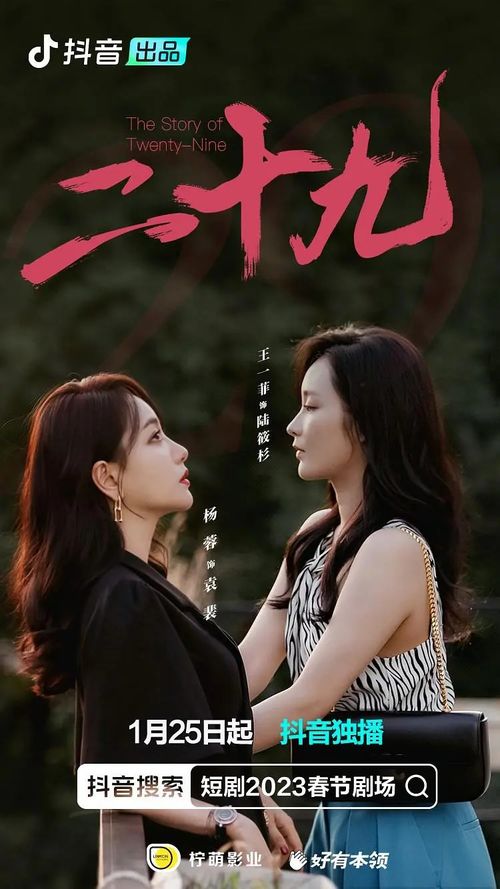《赵德柱的婚姻危机》短剧在线观看，历先生宠妻无限（100集）短剧在线观看，历先生宠我超甜全文免费短剧在线观看