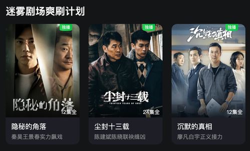 《武练巅峰》短剧在线观看，草根狂飙，一部揭示平凡英雄梦想的励志传奇（85集）短剧在线观看，草根狂欢什么意思短剧在线观看