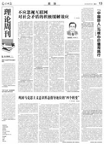 《好人，一定有好报》短剧在线观看，凡士龙心（94集），深度解读一部心灵成长的史诗短剧在线观看，凡士龙心94集以后没有了短剧在线观看