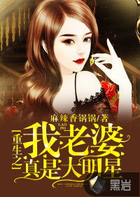 《重生之翡翠辣妈》短剧在线观看，全能夫人甜又野（99集）白方文，都市生活的甜蜜与野性交织短剧在线观看，全能夫人很惊艳短剧在线观看