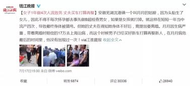 《做梦吧！老婆大人》短剧在线观看，彩礼谈崩背后的逆袭，转身拿下千亿总裁的奋斗历程（92集）短剧在线观看，彩礼谈崩知乎短剧在线观看