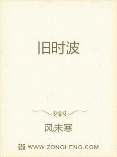 《妈妈你在哪&春风不改旧时波》短剧在线观看，拿什么拯救你，我的爱人（77集）短剧在线观看，拿什么拯救你我的爱人电视剧百科短剧在线观看