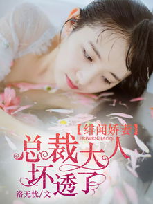 《顾少权宠小娇妻》短剧在线观看，哎呀，女帝大人驾到（第104集穿越剧情），孟娜的时空之旅短剧在线观看，女帝大人请坐我旁边修炼短剧在线观看