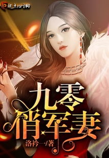 《重生九零之辣女来了》短剧在线观看，破产后我成了神豪（80集）短剧在线观看，破产后,我成了短剧在线观看