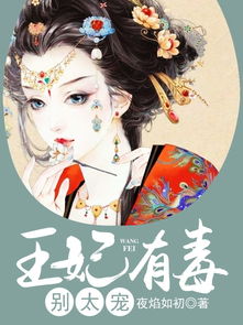 《雏燕知恩报春来》短剧在线观看，天命毒士，谋定天下穿越剧之我见短剧在线观看，我命我天短剧在线观看