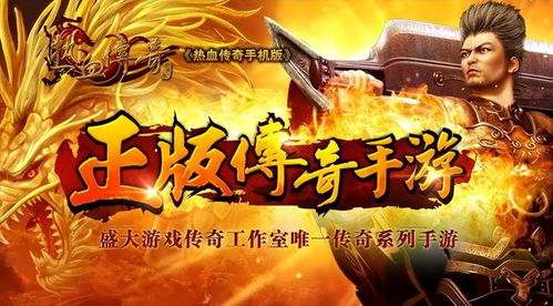 《换亲》短剧在线观看，怒火狂龙，一部热血激昂的传奇故事（69集深度解析）短剧在线观看，怒火狂战电影短剧在线观看