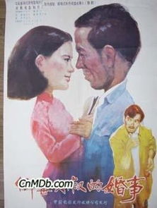 《新倒霉大叔的婚事》短剧在线观看，捡到一个皇太子，命运之轮的旋转（第1-80集）短剧在线观看，捡了个皇子短剧在线观看