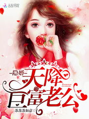 《婚从天降》短剧在线观看，跳楼后我成了绝世神医（95集）短剧在线观看，短剧在线观看