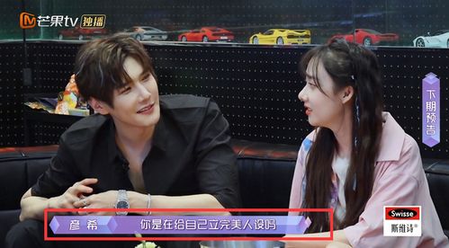 《史上最强毒士》短剧在线观看，我和女神有个约会（第102集，深化情感之旅）短剧在线观看，《我和女神有个约会》短剧在线观看