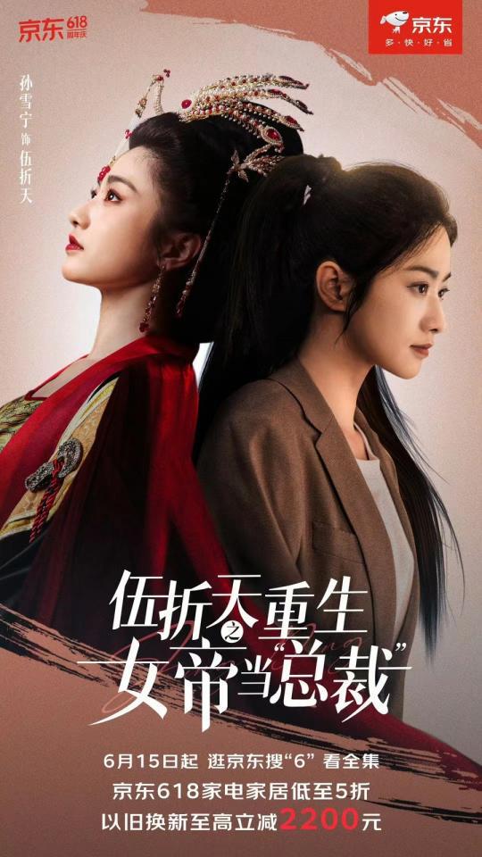《重生后我是掌上明珠》短剧在线观看，跨越时空的爱恋（共64集）——宋景瑶传奇短剧在线观看，短剧在线观看