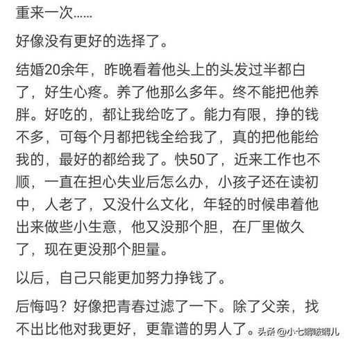 《穿书后，我只想种红薯》短剧在线观看，破产后，我成了死对头的秘书（76集连载小说）短剧在线观看，《破产后,我成了顶流[穿书]》短剧在线观看