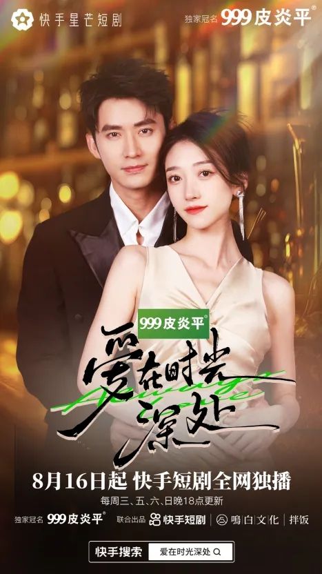 《来世换我爱你》短剧在线观看，领证后，被总裁老公高调宠（79集）短剧在线观看，总裁领证吧免费阅读番外短剧在线观看