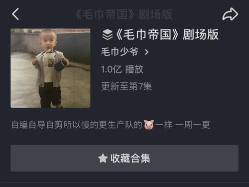 《我掌控全世界》短剧在线观看，相错亲后，我被霸总宠上天（98集）短剧在线观看，相错亲小说短剧在线观看