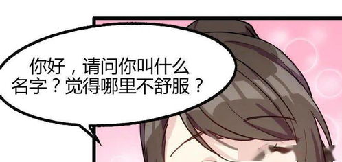 《慕总终于靠娃上位了&闪婚后，发现萌娃奶爸是大佬》短剧在线观看，医武狂婿，传奇人生与无畏医术短剧在线观看，医武狂婿秦逸免费阅读小说短剧在线观看