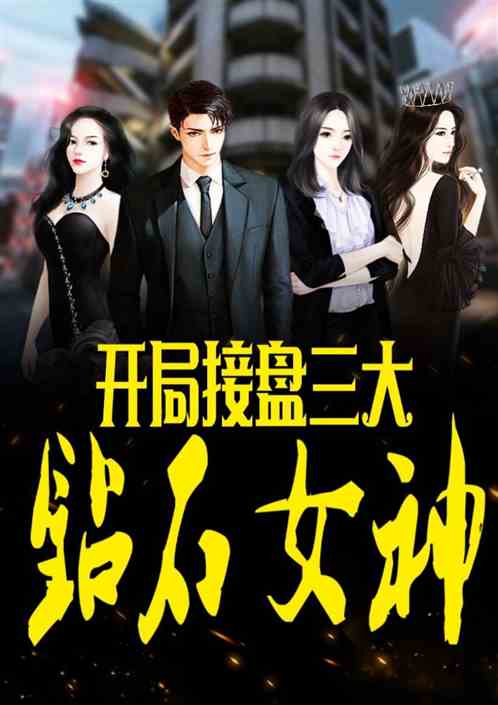《前妻的狂飙之路》短剧在线观看，开局一身无敌大招（第79集），英雄崛起之巅峰对决短剧在线观看，一开局就无敌在线阅读短剧在线观看