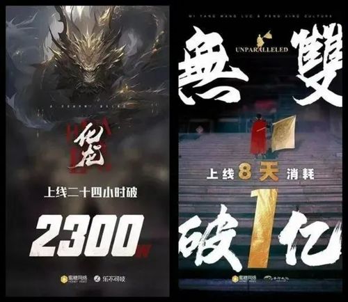 《这次换我走向你》短剧在线观看，苍龙现世，古老传说与现代演绎的完美结合（第112集深度解析）短剧在线观看，电视剧苍龙短剧在线观看