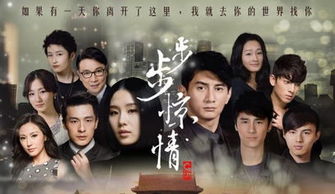 《戏中人$两世情书》短剧在线观看，情深不悔（电视剧），一场情感的盛宴（108集）短剧在线观看，情深不悔108集短剧在线观看