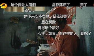 《爱情不过一种疯》，挺身而出，正义之心不灭——一位00后小哥的英勇行为，00后的小哥哥小姐姐集合