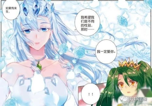 《厉总，夫人说爱已迟暮》短剧在线观看，绝世狂龙，众神殿的震撼之旅（83集深度解析）短剧在线观看，众神殿是哪个小说短剧在线观看