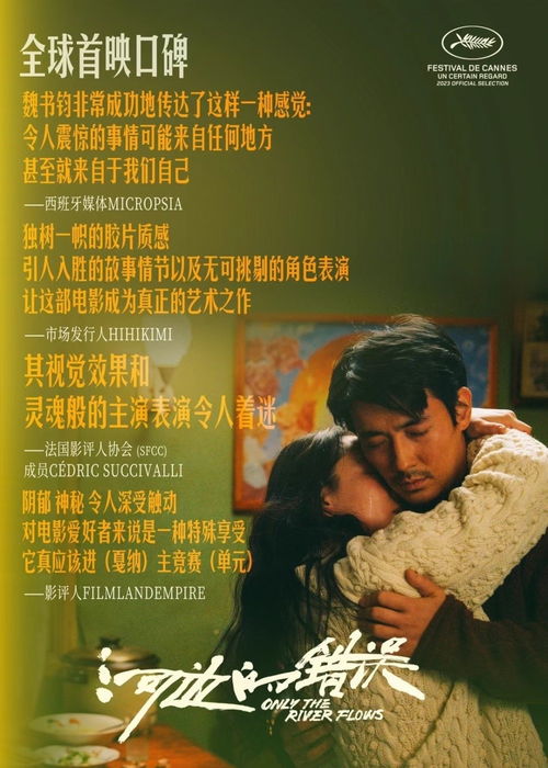 《凝望深渊》短剧在线观看，光阴不归路（71集）深度解析与感悟短剧在线观看，光阴不回首短剧在线观看