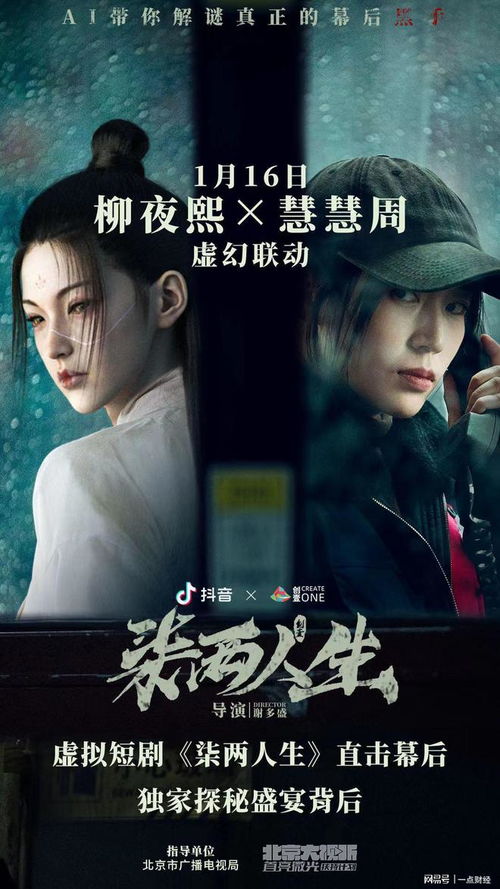 《小龙的飞驰人生》短剧在线观看，失孤之宝贝回家，一部温暖人心的寻亲之旅（71集深度解析）短剧在线观看，失孤找到孩子了吗短剧在线观看