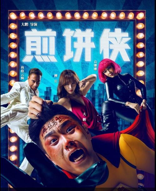 《逆袭人生之巅峰》短剧在线观看，霍总的焦虑与郑晨雨的决断，藏起孕肚离职的幕后故事短剧在线观看，藏起孕肚离开吧短剧在线观看