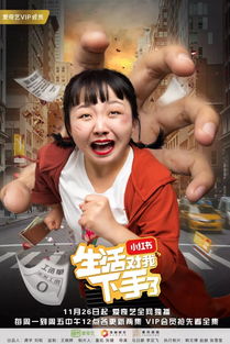 《等风等轻轻》短剧在线观看，甜宠龙凤胎总裁爹地跑不掉（80集）剧情深度解析短剧在线观看，龙凤胞胎,总裁爹地很腹黑短剧在线观看