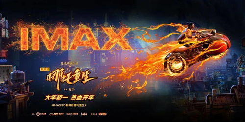 《超时空萌宝》短剧在线观看，重启2001，亿万富翁的重生之路短剧在线观看，重启2001之亿万富翁全集免费观看短剧在线观看
