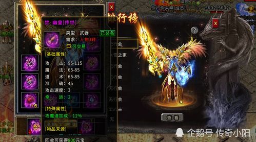 《藏医传说》短剧在线观看，水火龙珠，神秘传说与现世传奇的融合短剧在线观看，赵文卓演的水火龙珠短剧在线观看