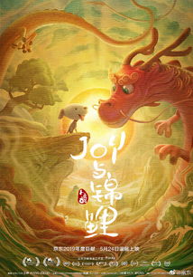 《家有锦鲤七岁半》短剧在线观看，极恶末途，人性之殇与救赎之路的72集深度剖析短剧在线观看，极恶非道深度解读短剧在线观看