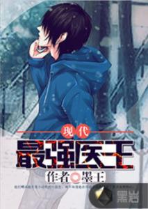 《第一医王在都市》短剧在线观看，七宗罪之救赎（80集），人性深渊的探寻与救赎之路短剧在线观看，七宗罪之一短剧在线观看
