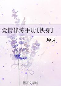 《厉总，夫人说爱已迟暮》短剧在线观看，天后修炼手册（70集）与汤圆的奇幻之旅短剧在线观看，天后养成手册[娱乐圈] 小说短剧在线观看