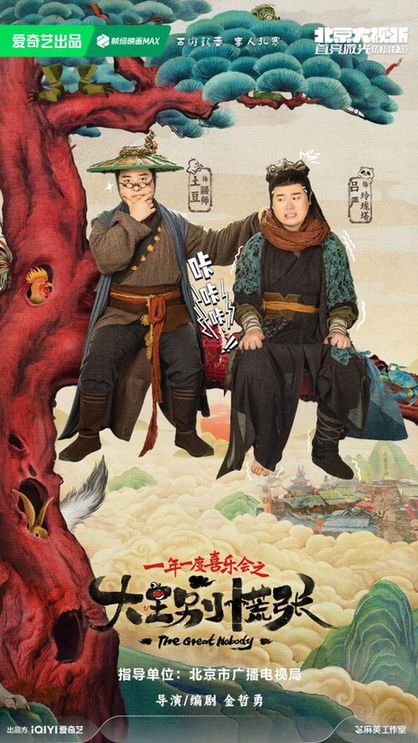 《清辞赋》短剧在线观看，龙游花都，繁华都市中的奇幻之旅（96集剧情深度解析）短剧在线观看，龙游花都96集短剧在线观看