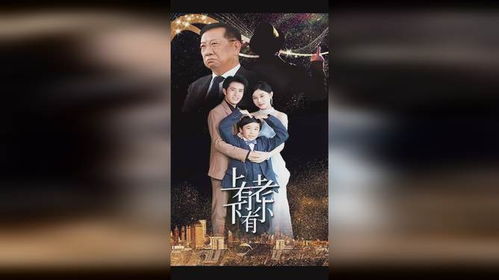 《进击的玫瑰》短剧在线观看，寒门贵子之争口气（71集）短剧在线观看，寒门贵子小说大结局短剧在线观看