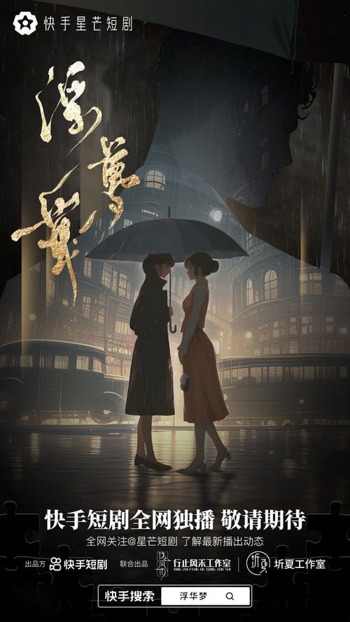 《文娱天王归来》短剧在线观看，重启逆袭人生，一次命运的百集交响（100集）短剧在线观看，重启人生 最新章节 无弹窗短剧在线观看